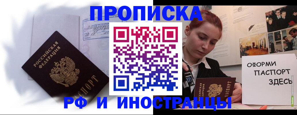 регистрация для дет. сада в Сафоново