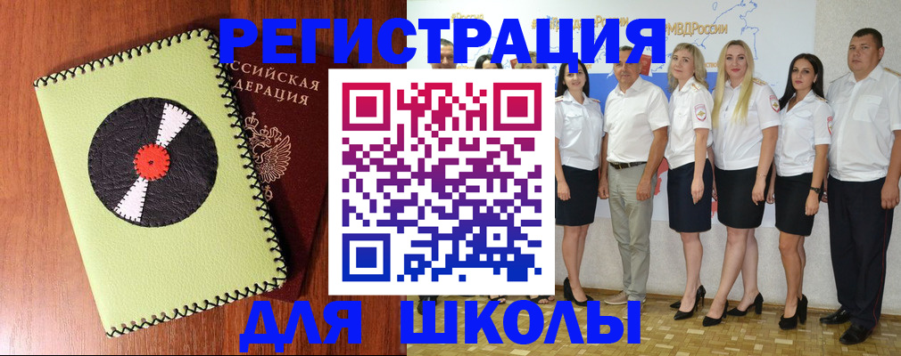 где прописаться в Сафоново